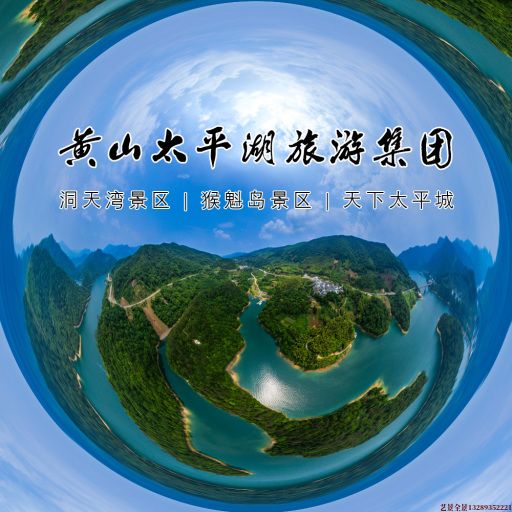萍乡720全景拍摄