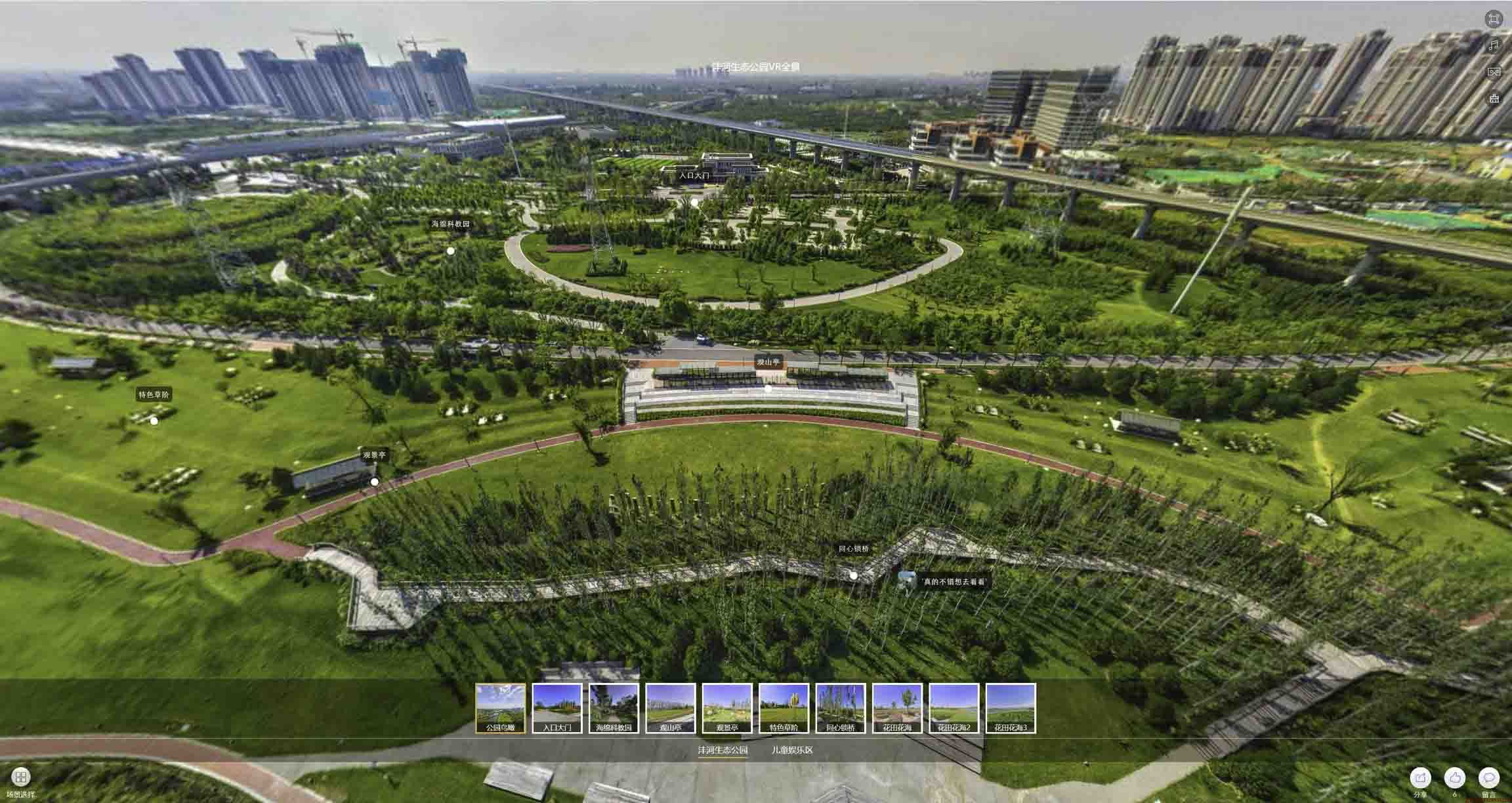 萍乡VR全景体验：身临其境的沉浸式感受在手绘地图中的创新应用